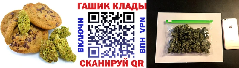 Купить  Саяногорск  Еда ТГК марихуана 