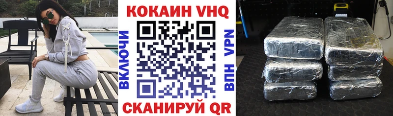 Купить закладки  Саяногорск  COCAIN Перу 