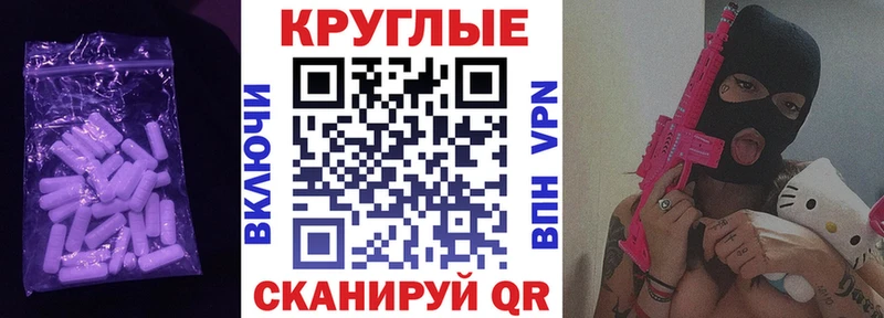 Экстази 250 мг Саяногорск