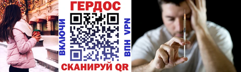 Купить  Саяногорск  ГЕРОИН герыч 