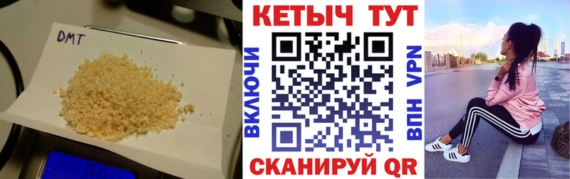 Купить закладки  Саяногорск  КЕТАМИН VHQ 