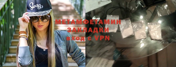 амфетамин Инта