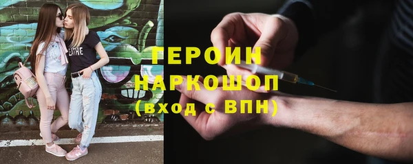 хмурый Инсар