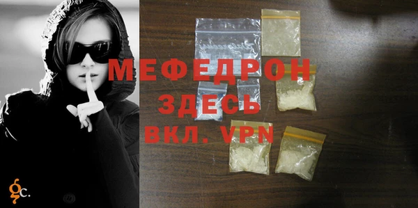 амфетамин Инта