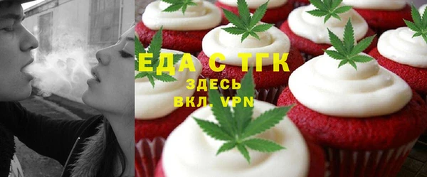 амфетамин Инта