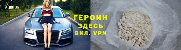 амфетамин Инта
