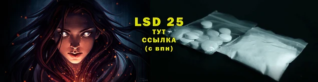 хмурый Инсар