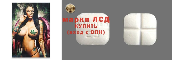 амфетамин Инта
