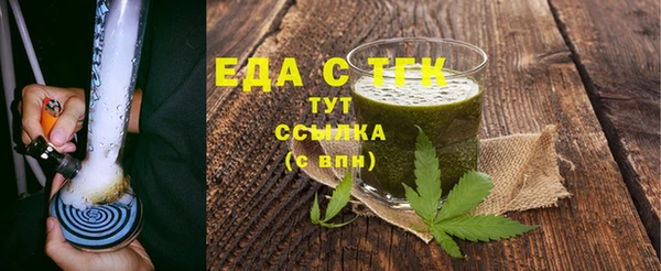 хмурый Инсар