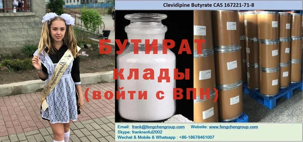 амфетамин Инта
