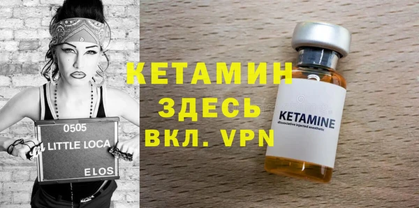 амфетамин Инта