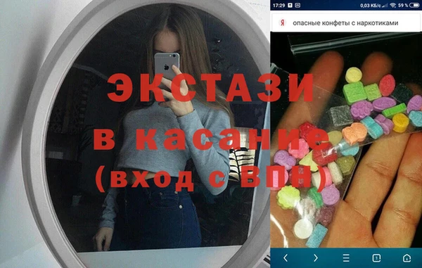 хмурый Инсар