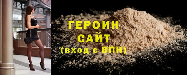 амфетамин Инта