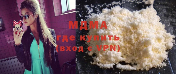 амфетамин Инта