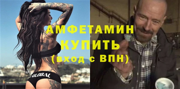 амфетамин Инта