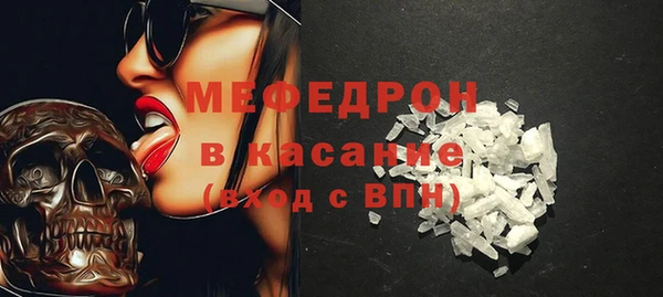 хмурый Инсар