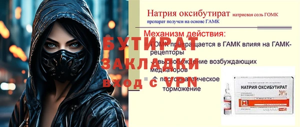 амфетамин Инта
