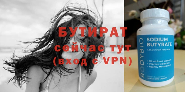 хмурый Инсар