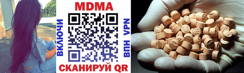 МДМА crystal  Купить  Саяногорск 