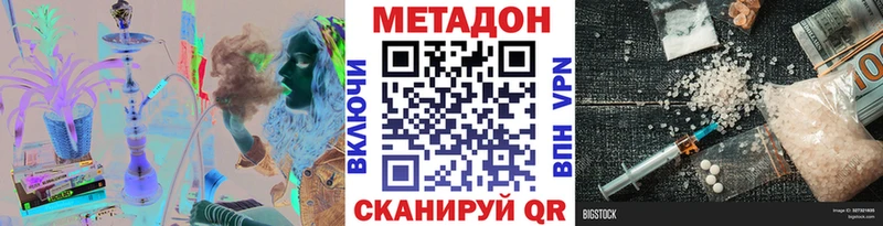 Метадон мёд  Купить закладки  Саяногорск 