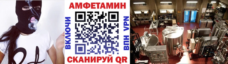 Купить  Саяногорск  Первитин мет 