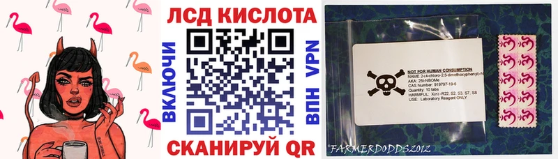 Наркотические марки 1500мкг  Купить закладки  Саяногорск 