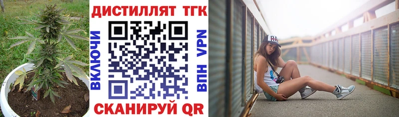 ТГК гашишное масло  Купить где  Саяногорск 